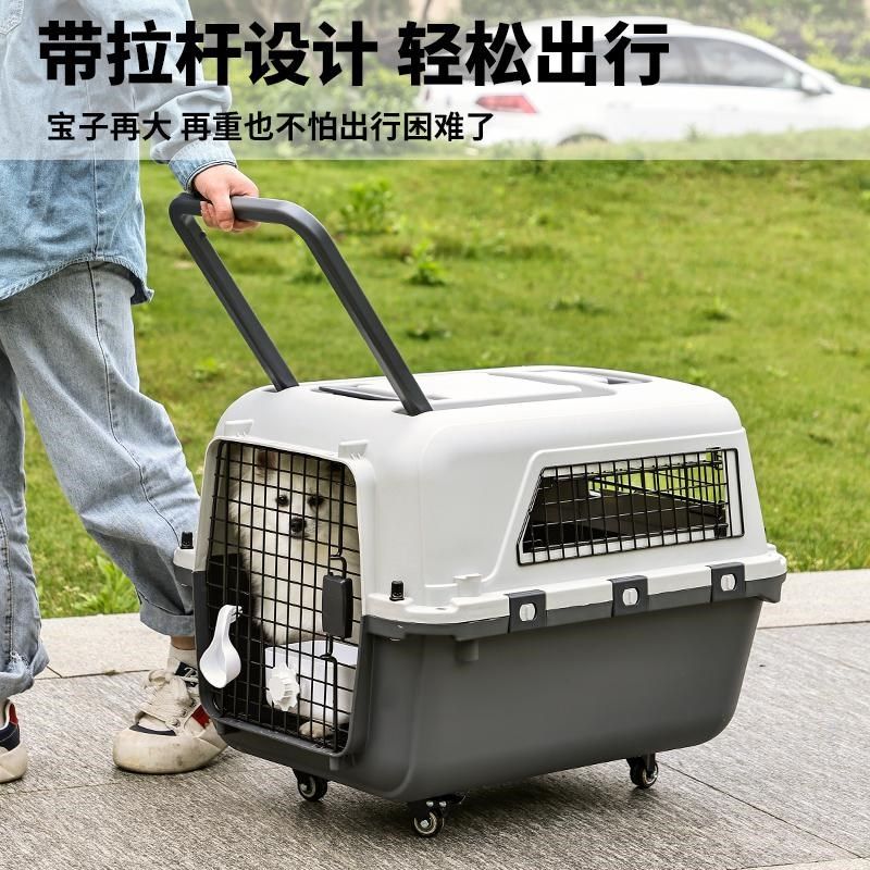 国航宠物航空箱箱大号拉杆轮子车载猫咪狗笼南航东航托运飞机专用