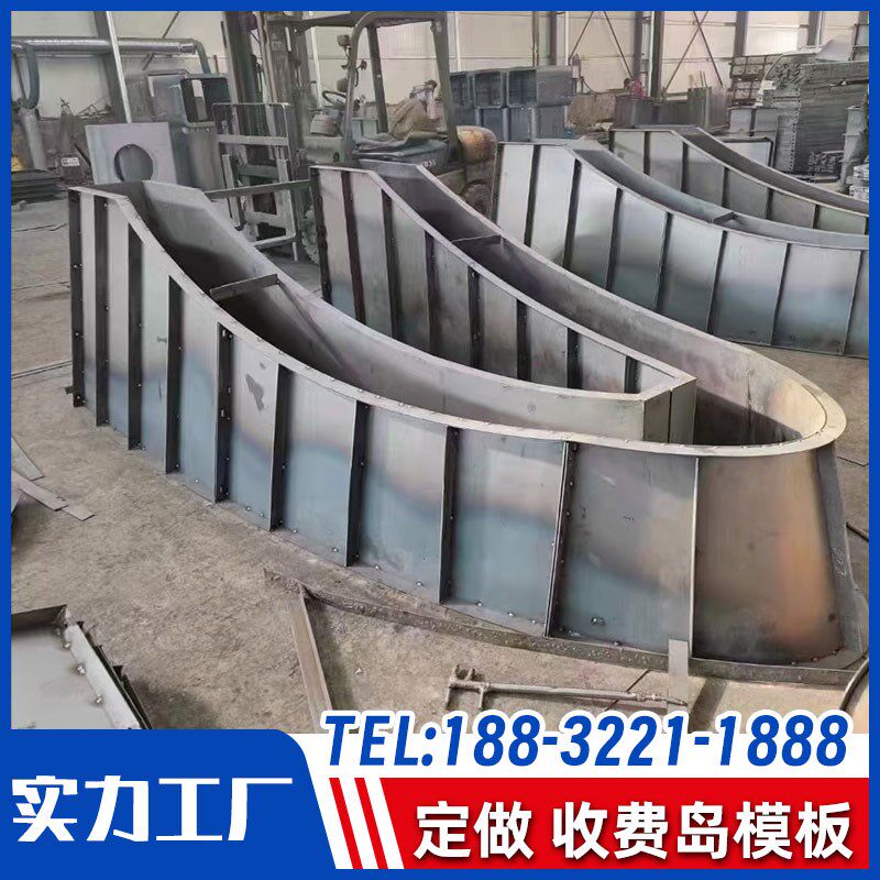 高速公路收费岛模板收费站安全岛模具混凝土防撞岛头岛尾浇筑模型