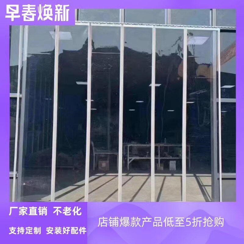 空调门帘PVC磁吸性软门帘自吸夏季超市商用塑料透明挡风隔断挂帘
