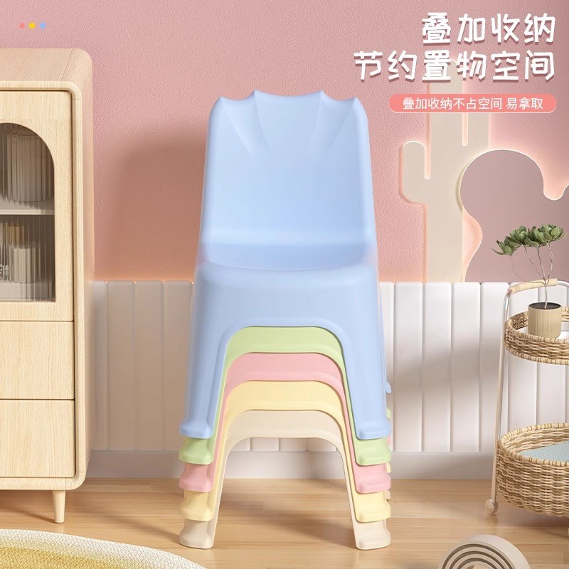儿童椅子加厚靠背椅宝宝家用客厅小板凳塑料凳子幼儿园矮凳沙发凳