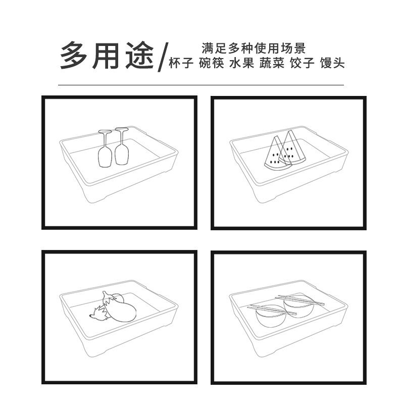 稻谷壳沥水盘托盘双层长方形加深高边茶盘放杯子放饺子的托盘漏盘