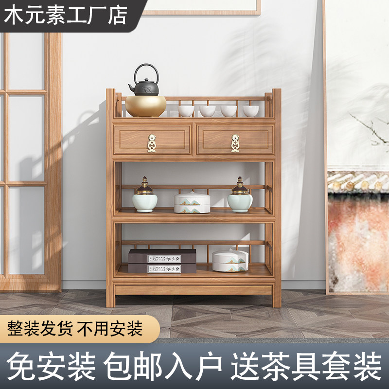 新中式茶柜茶水柜实木茶叶柜置物柜简约餐边柜茶桌边柜茶叶置物架