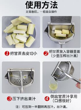 探米加厚304不锈钢手动榨汁机甘蔗石榴橙汁挤压器水果压汁器神器