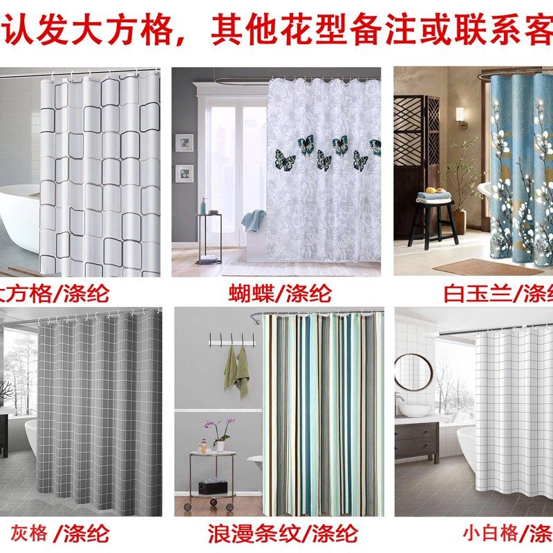 卫生间一体成型打孔u形浴帘杆隔断帘套装浴室U型防水帘淋浴房