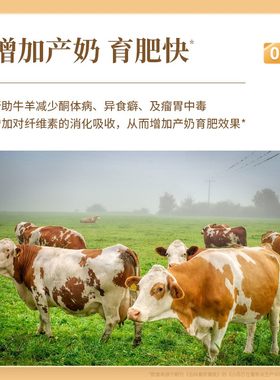 华畜小苏打粉兽用食用碳酸氢钠猪鸡牛羊用养殖用饲料添加剂10斤