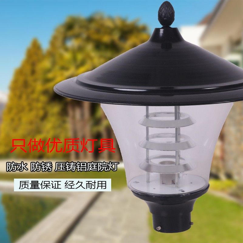 户外防水路灯 灯罩 led小区花园草坪3米超亮室外高杆景观庭院灯头