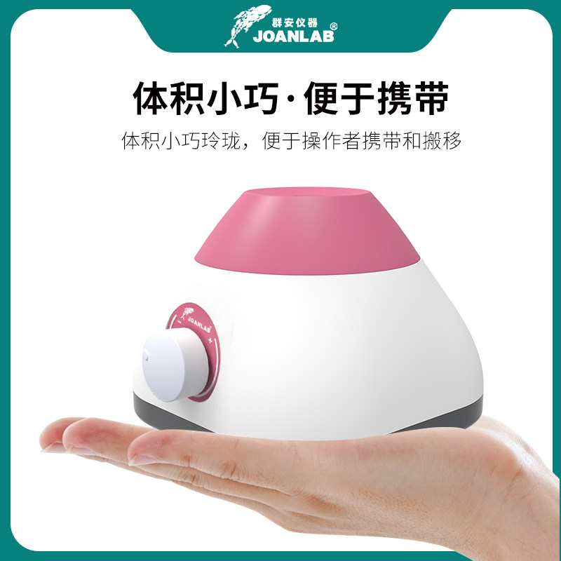 美甲纹身颜料摇晃器 指甲油搅拌振荡器JOANLAB醒胶器
