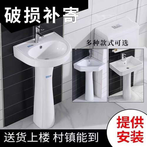 落地式洗脸盆家用立柱盆三角洗手盆转角小户型迷你阳台化妆室漱盘