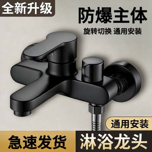 淋浴水龙头入墙三联花洒套装防爆旋转切换通用沐浴洗澡冷热混水阀