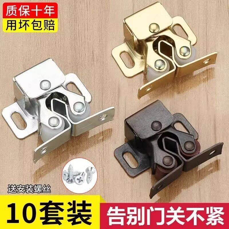 衣柜门碰珠柜吸门吸卡扣五金柜子配件锁扣橱柜门碰开合磁吸吸合器图片