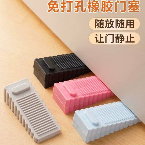 门塞档防撞顶门安全阻门器门吸卡门防风阻门楔子门档门挡橡胶