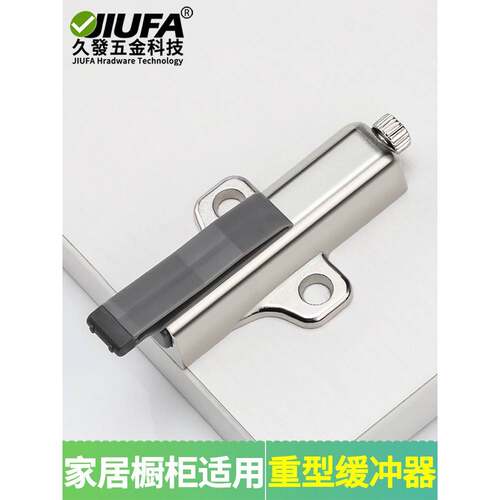 重型衣柜门减振器缓冲防撞静音门防撞装置柜门关闭减震消声器