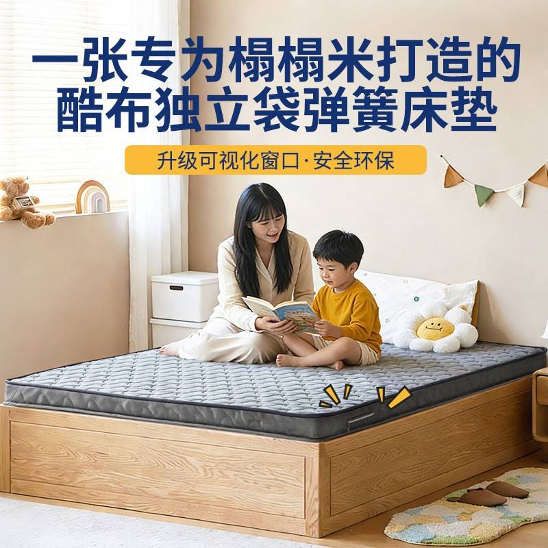 官方灰骑士独立袋装弹簧床垫家用卧室榻榻米席梦思薄款卷包10cm厚图片
