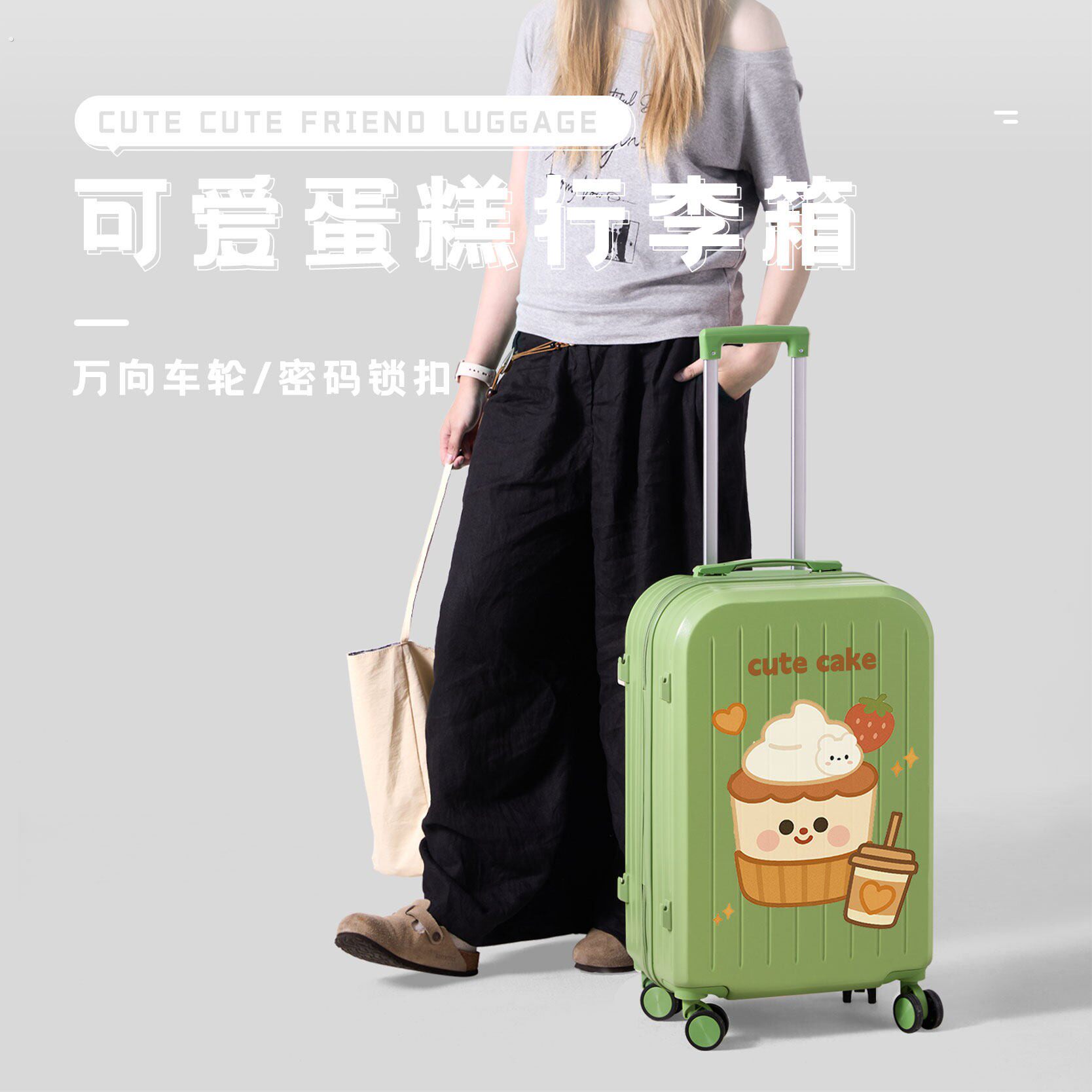 绿色行李箱女锁扣24寸登机箱加厚结实耐用学生旅行静音轮拉杆箱子
