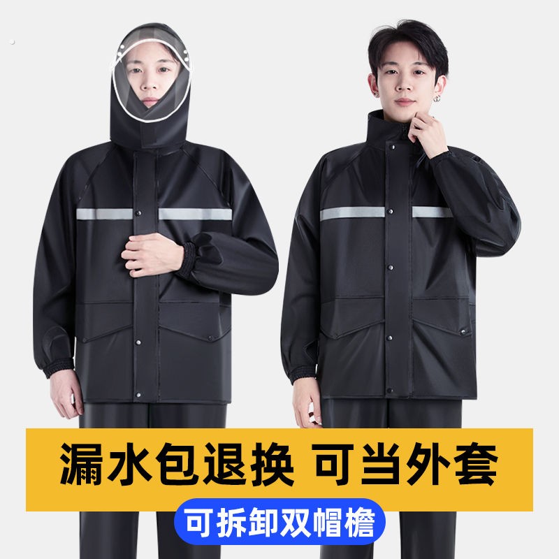 雨衣农民干活耐磨女长款全身防暴雨分体式电动车外卖骑手防水骑行