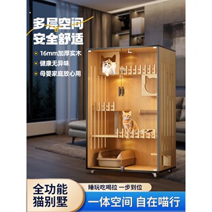 猫别墅实木室内带厕所一体猫屋家用超大空间全景猫咪屋舍猫柜猫窝