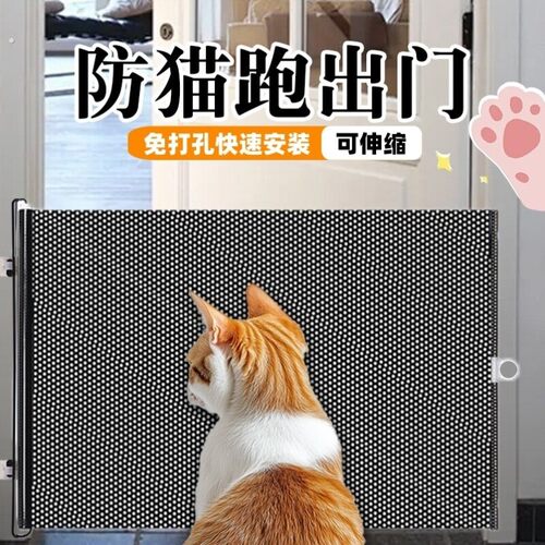 宠物阻拦门伸缩围栏免打孔防猫咪室内家用栅栏隔离门猫栏杆可折叠