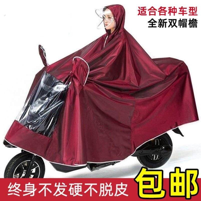 雨衣电动车自行车单人男女士面罩成人加厚加大防暴雨骑行雨披雨具