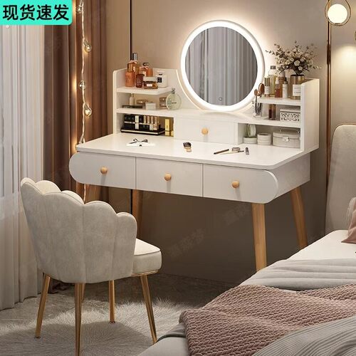 梳妆台卧室简约现代小型出租屋化妆台新款轻奢梳妆桌简易化妆桌子