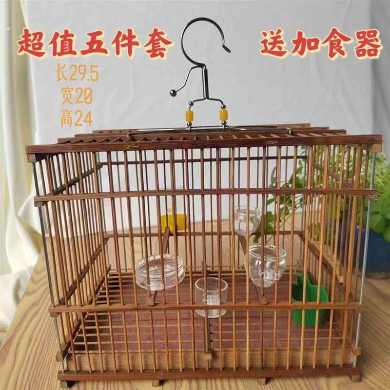 紫竹玉鸟笼子新款黄雀蜡嘴玉鸟麻料贝子竹制手工长方鸟笼鸟笼大全