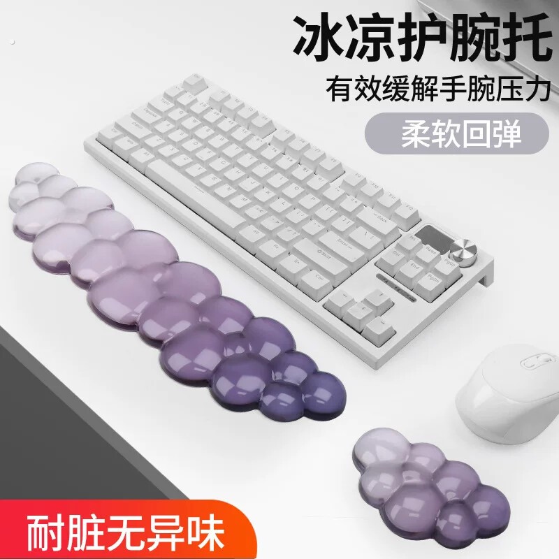 办公桌软垫桌面手肘垫桌子手臂胳膊肘垫鼠标键盘保护垫冰凉手托垫