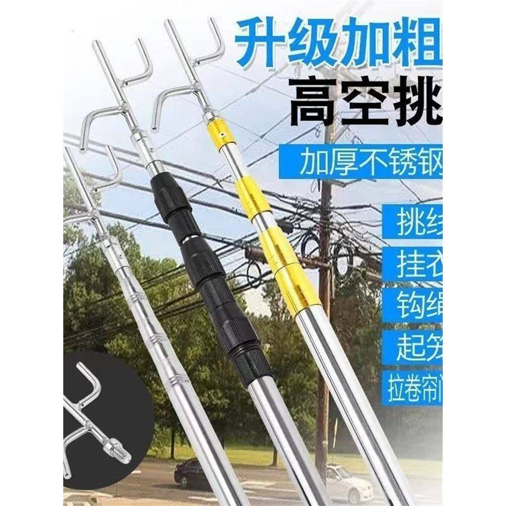 采购产品不锈钢取线器,衣服挂伸缩杆,拾取钩,卡车毛绒绒杆,延
