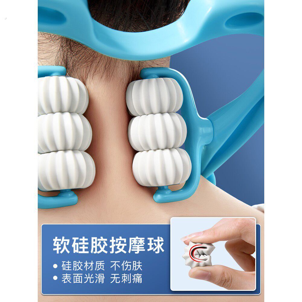 颈椎按摩器手动夹脖子颈腰背部揉捏手持式家用经络滚轮肩颈按摩棒