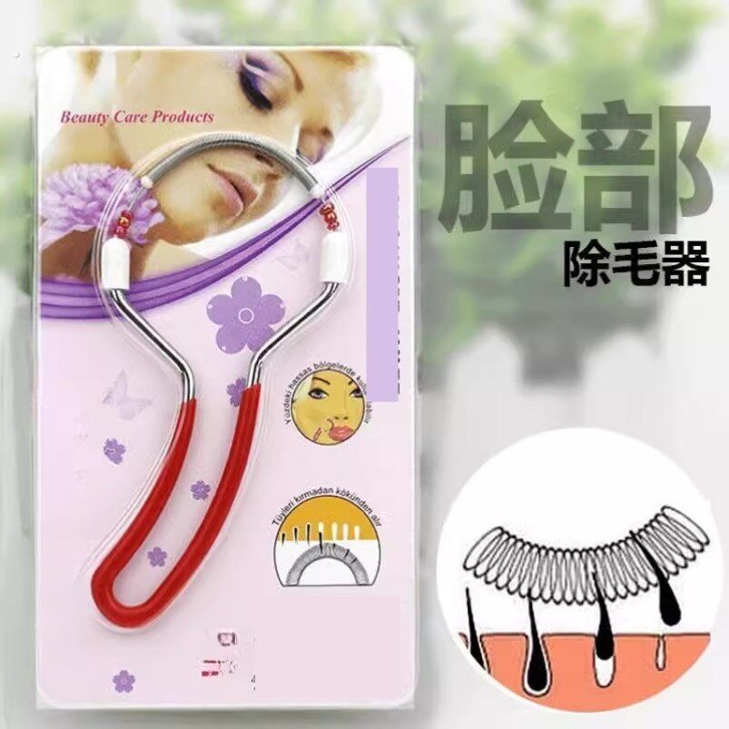 女士脸部除毛器细致美颜刮脸绞脸去汗毛脱唇毛小胡子学生拔毛神器