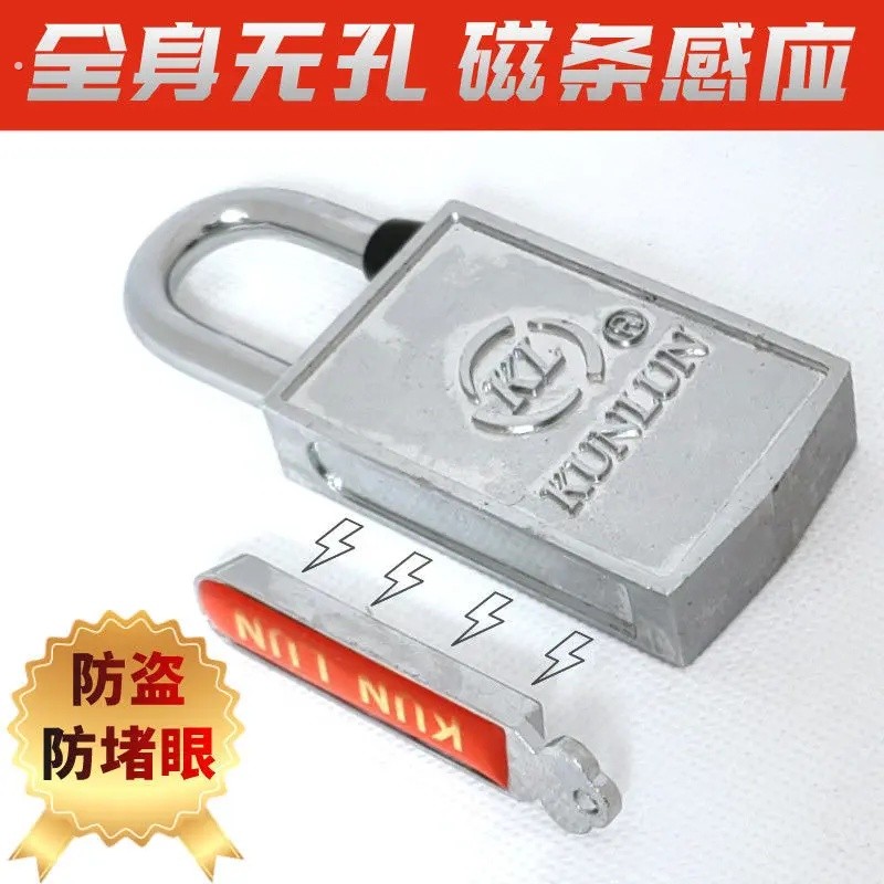 吸铁锁磁力挂锁磁感应挂锁磁条锁无钥匙孔防堵防翘磁性锁挂锁强磁