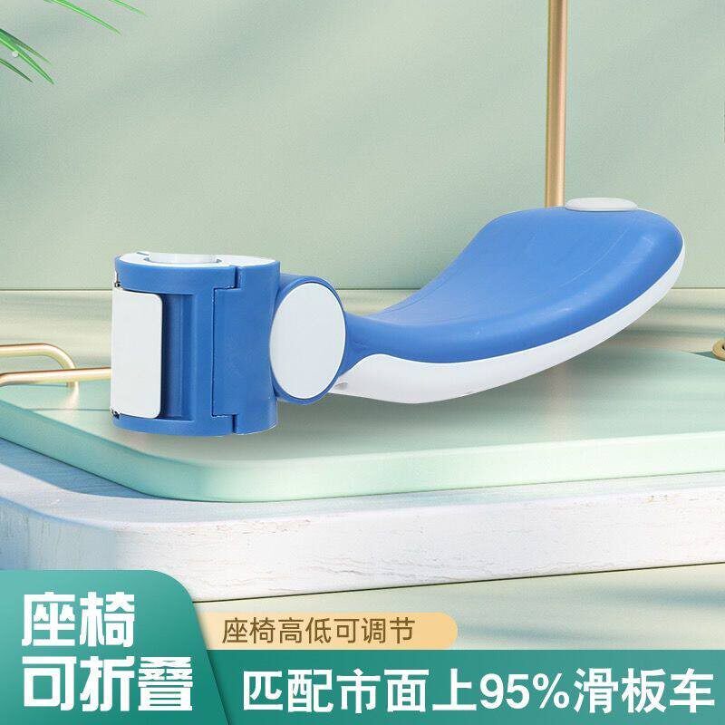 儿童滑板车座椅通用型坐板配件单卖坐凳宝宝车座加装坐鞍带推杆