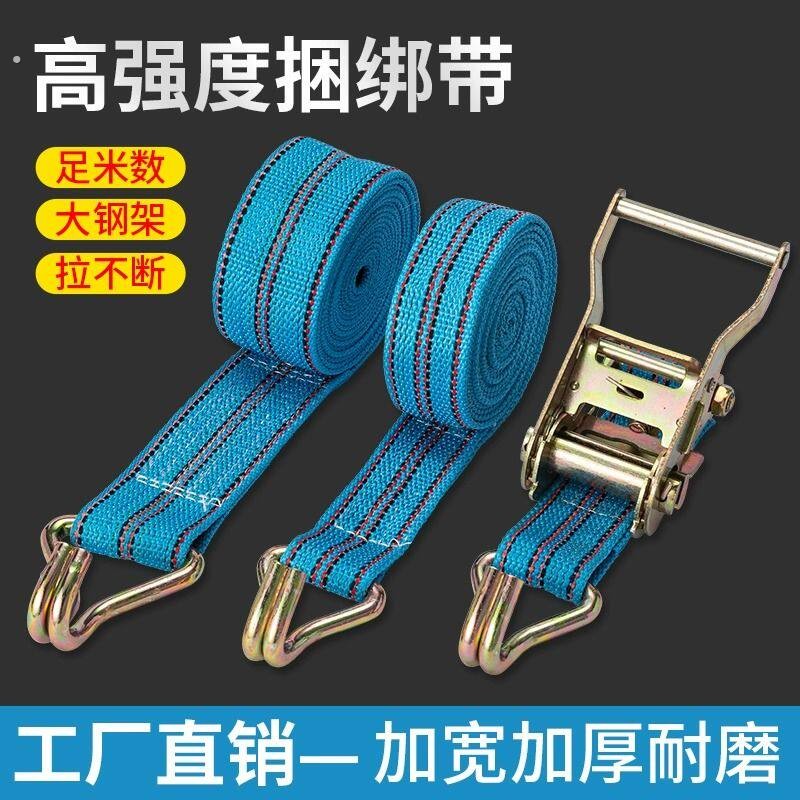 紧绳器车用刹车绳棘轮拉紧器超厚捆绑带紧绳器万能型电动车收紧带