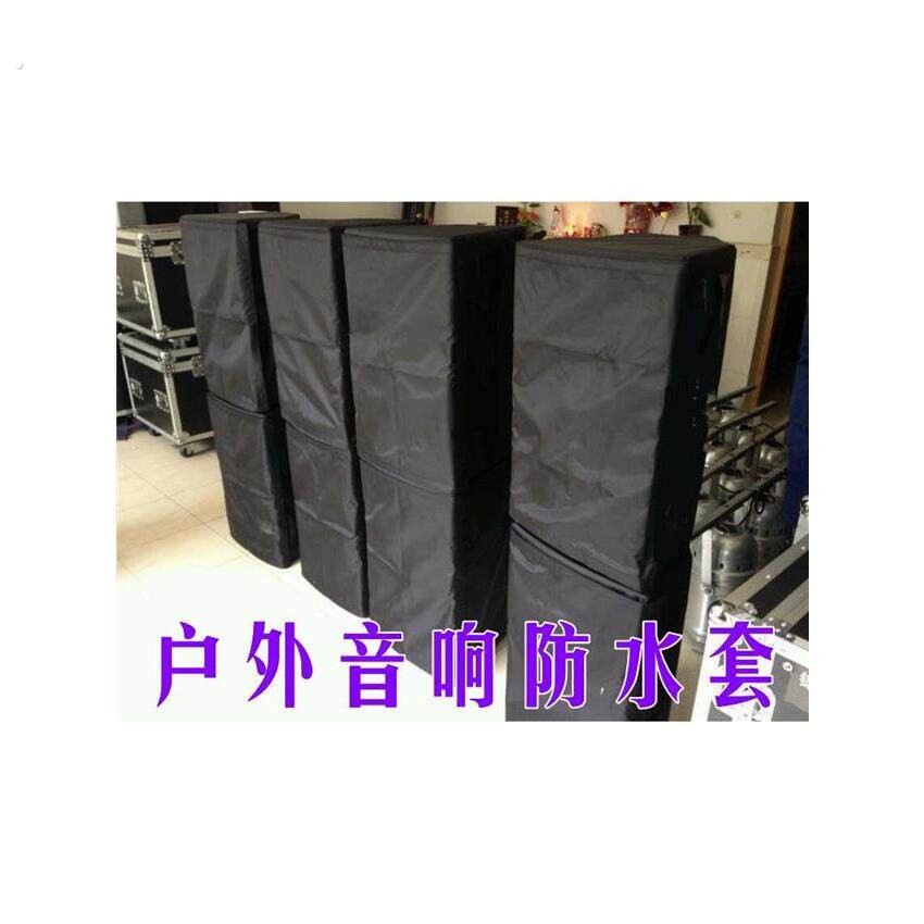 定制户外音响防尘罩套专业音箱防雨防水保护长方主机主机壳罩子厂