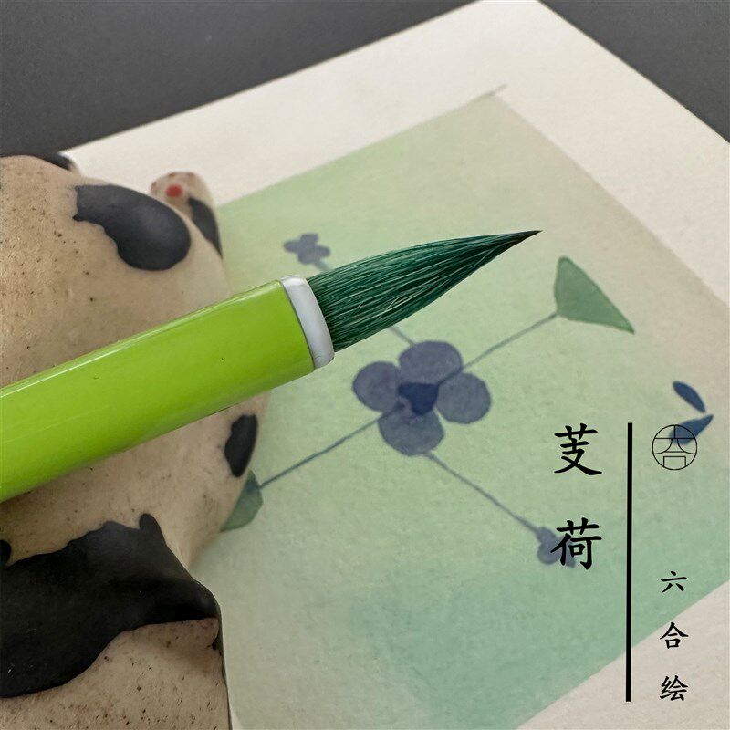 六合绘芰荷毛笔专业级狼毫羊毫渐变水彩色彩笔画笔水粉笔专用笔