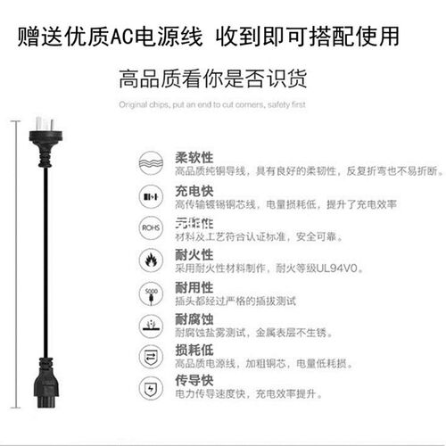 通用神舟笔记本19V 4.74A6.15A7.7A电源适配器游戏本电脑充电器线