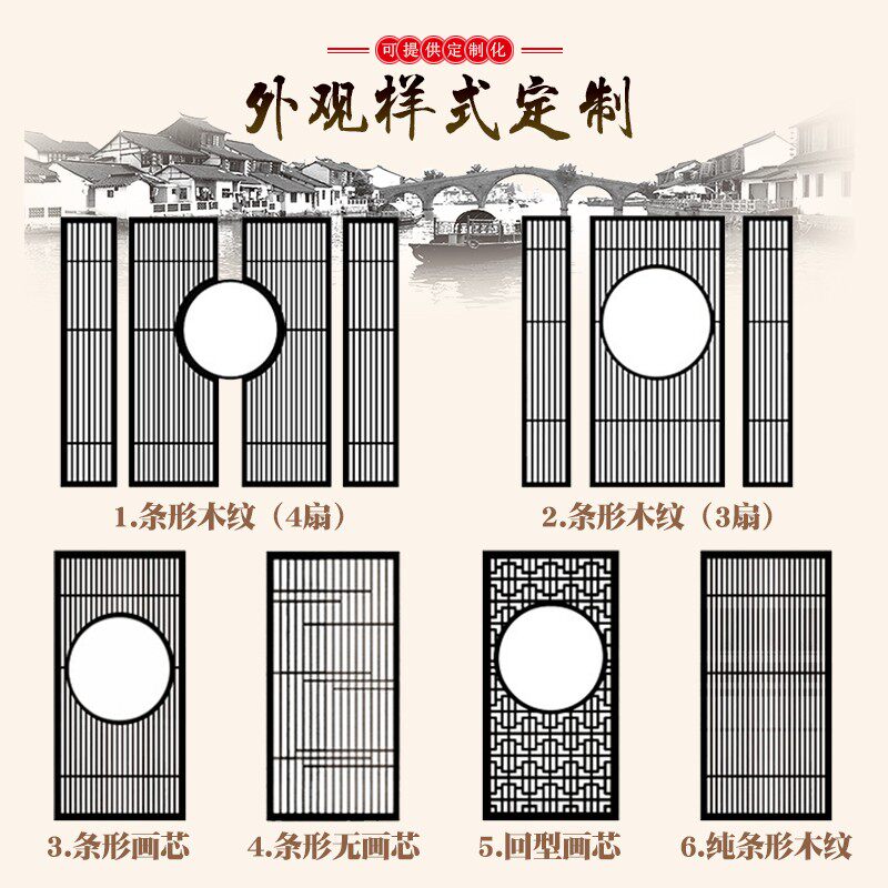 东阳木雕仿古门窗实木花格镂空玄关中式吊顶隔断屏风布花窗背景墙