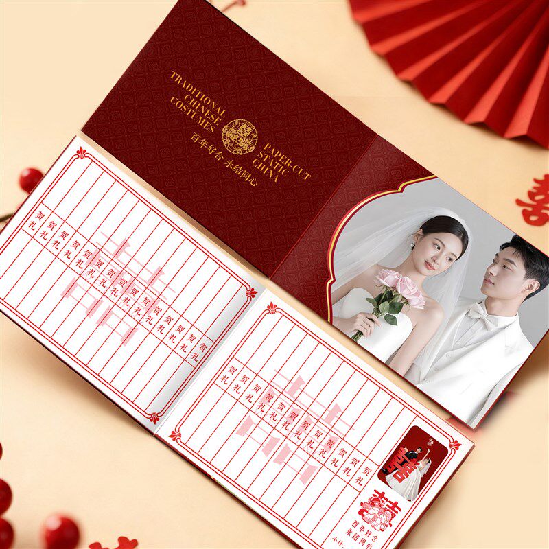 结婚记帐礼金簿定制礼簿记账本婚纱照喜事礼本人情往来礼本加厚