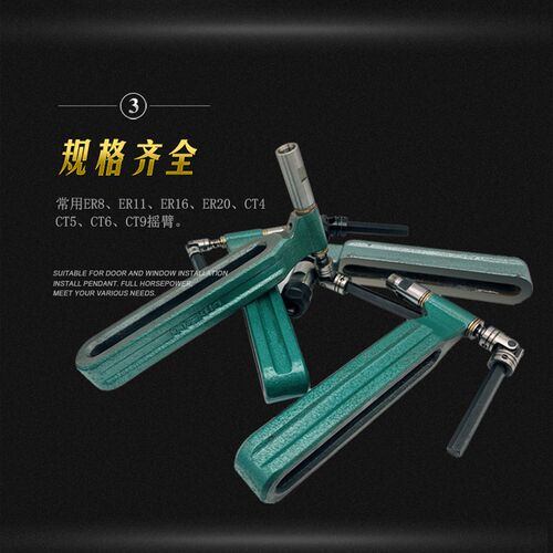 4508自动攻牙机多轴器摆臂多孔钻配件CTER摇臂攻丝机轴脚组件把手