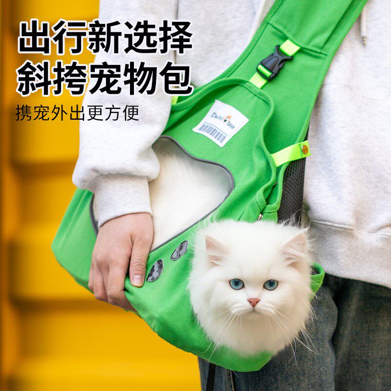 猫包外出便携胸前斜挎包小型犬轻便透气可露头防挣脱大容量宠物包