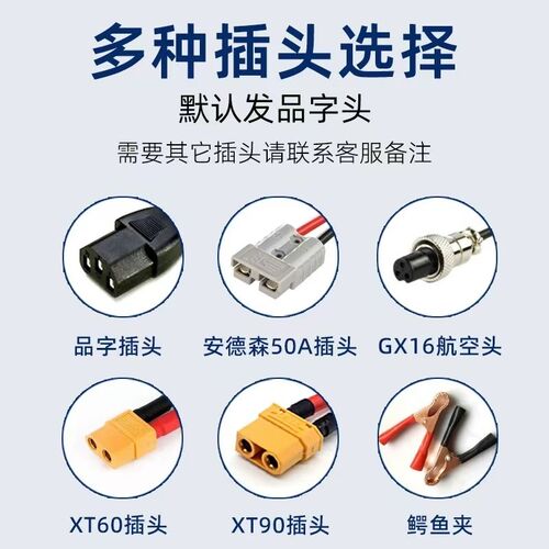 3.2V磷酸铁锂7串锂电池电瓶充电器25.5V2A3A4A5A12AH电动车充电器