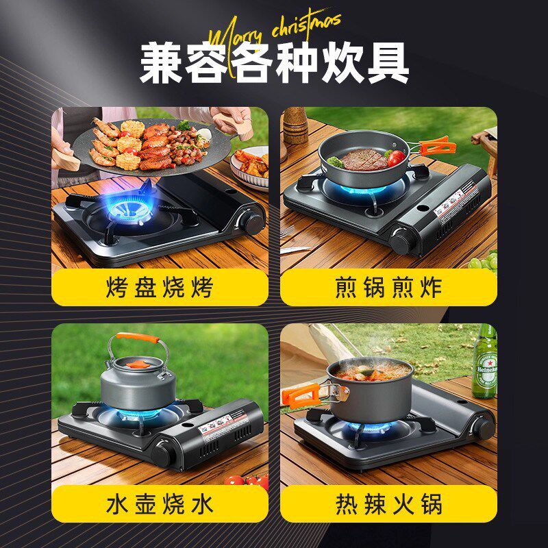 卡斯炉户外套装卡式炉气灶便携炉全套瓦斯炉卡士炉超薄卡磁炉家用