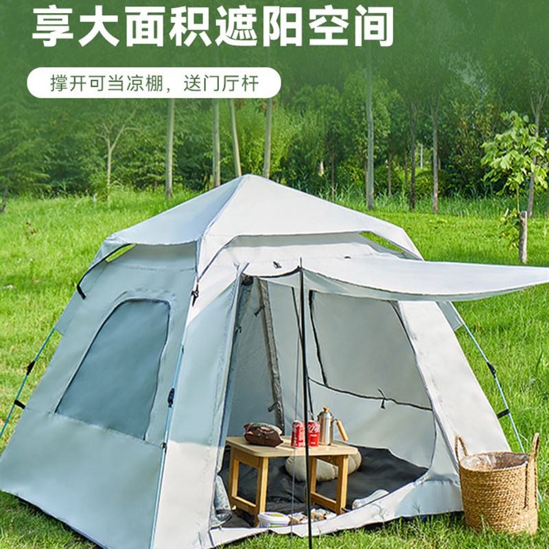 户外多人过夜露营帐篷三四人自动帐篷速开免安装帐篷防晒沙滩帐篷