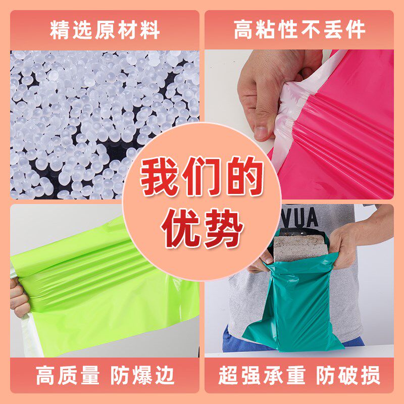 整包快递袋加厚打包袋子3852防水物流包装袋大号黑色淘宝袋子