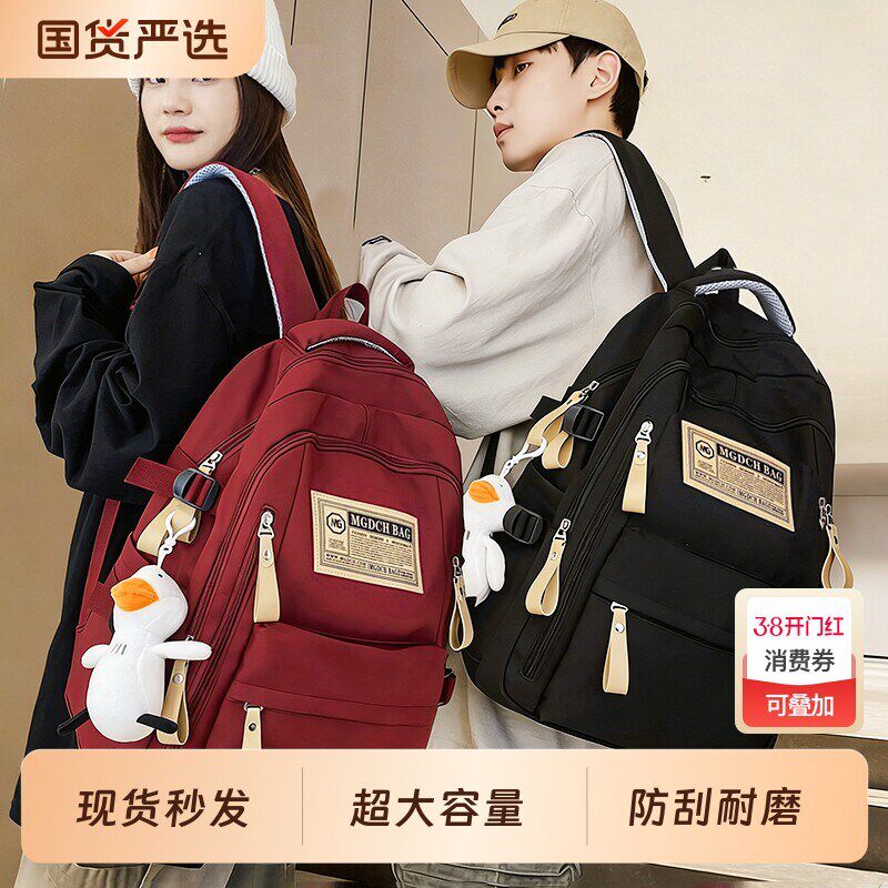 书包女大容量初高中生中学生背包双肩包大学生电脑包帆布黑色通勤