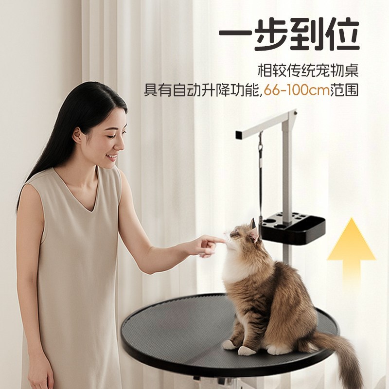 乐活电动宠物美容桌升降圆桌支架气压旋转猫狗洗澡剪毛宠物美容台