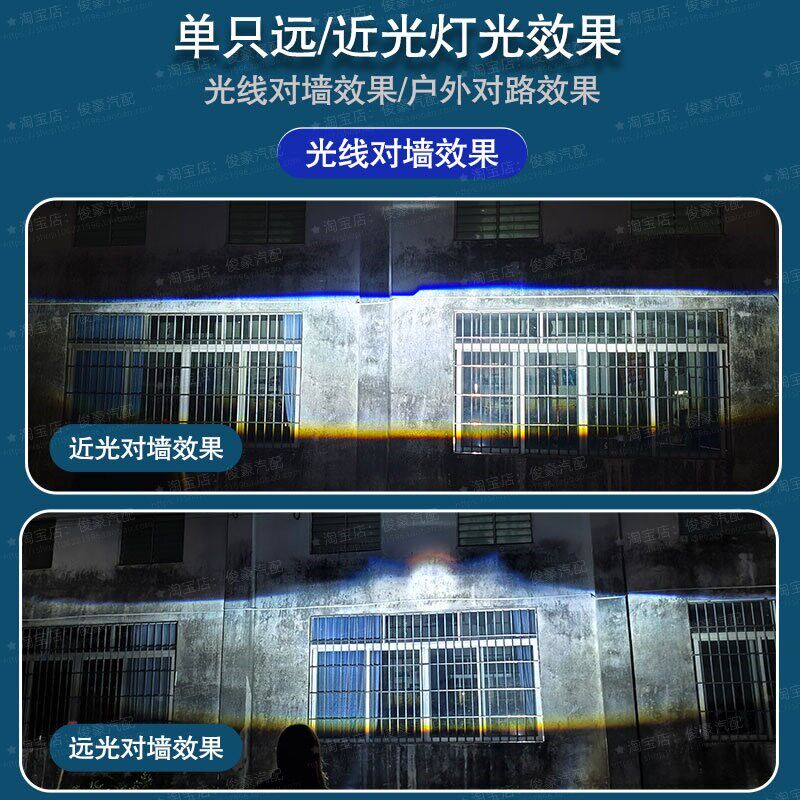 改装汽车客厅灯85W双直射激光LED透镜远近一体强光模组升级电动机