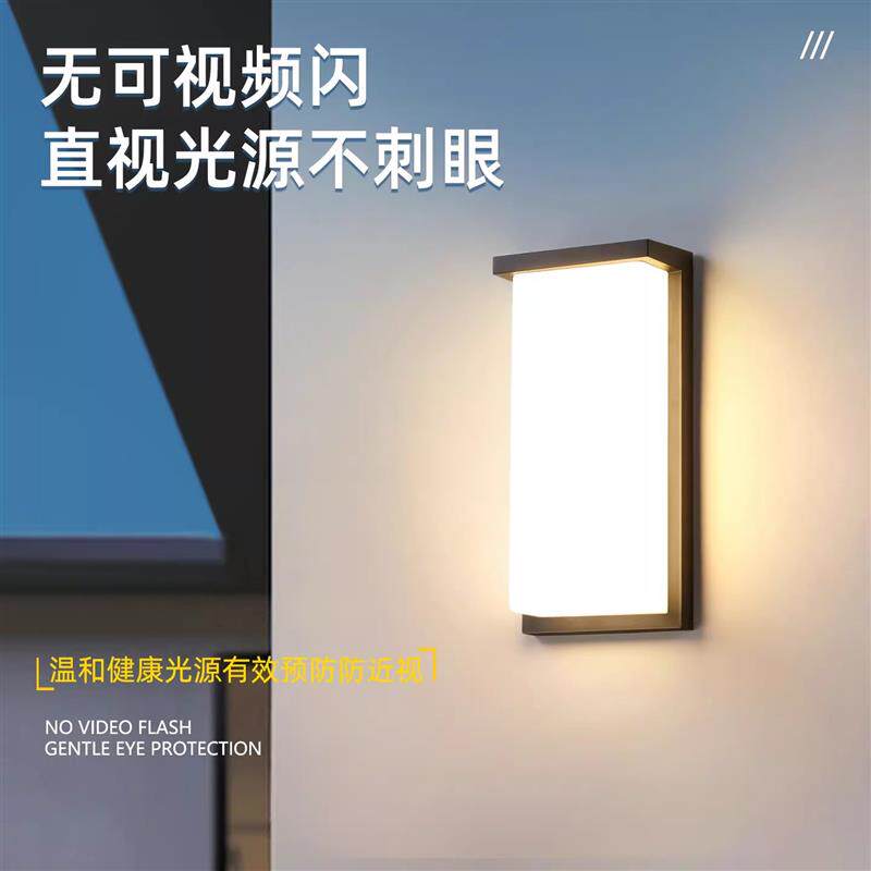户外壁灯防水庭院墙壁灯超亮露台阳台别墅入户大门灯室外门口壁灯