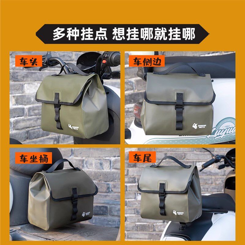 赛博防水电动车挂包电瓶车前置物兜储物滑板车收纳包后尾包靠背包