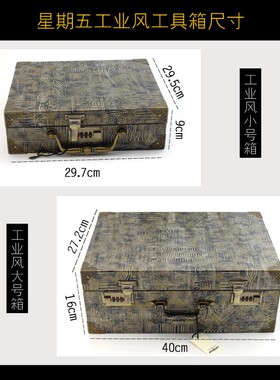 理发师美发专用工具箱美发师密码锁手提箱子吹风机卷棒工具收纳