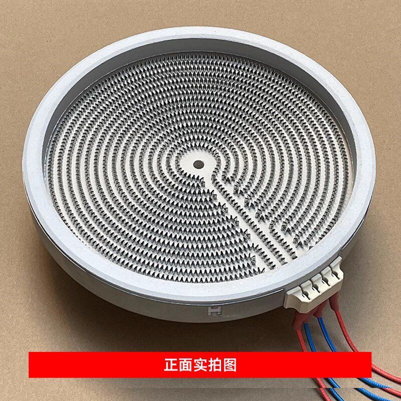 单230mm3000W商用电陶炉发热盘大功率光波炉电炉发热丝炉芯配