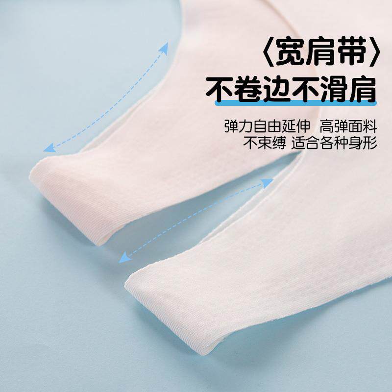 女童内衣发育期小学生莫代尔无痕薄款少女一阶段防凸点儿童小背心